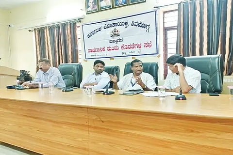 lokayukta