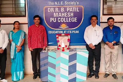 mahesh college