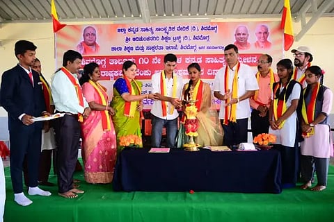 makkala sahitya sammelana