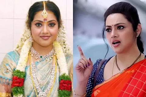 meena