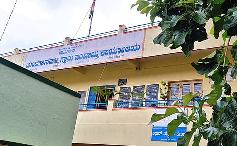 panchayiti