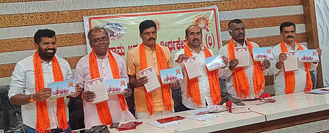 press meet