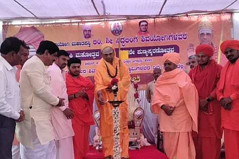 punyasmarane 1