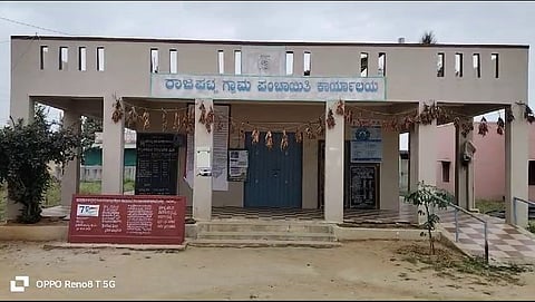 rajagatta