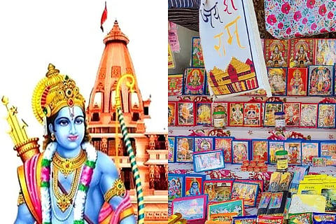 rama
