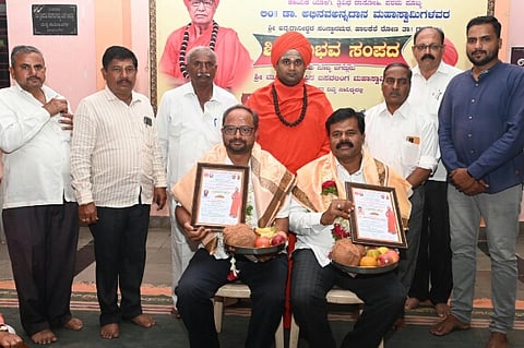 shivanubhava.jpg