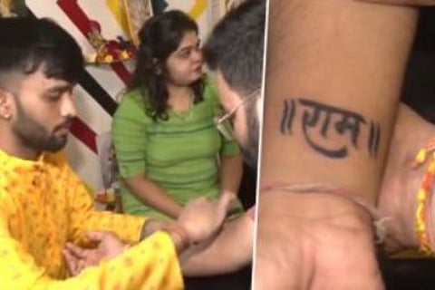 ram mandir