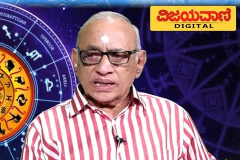 ವಿಜಯವಾಣಿ - 2024-01-14T205521.767