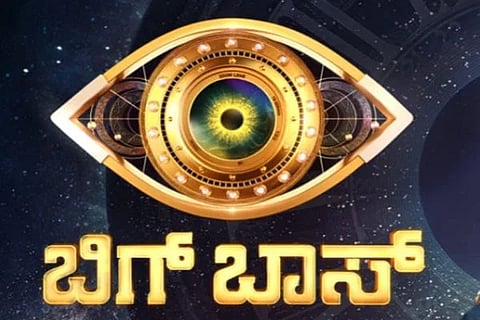 ವಿಜಯವಾಣಿ - 2024-01-21T173722.212