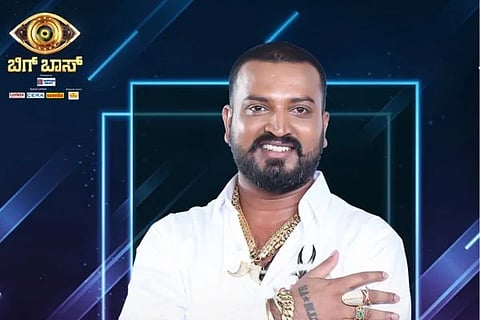 ವಿಜಯವಾಣಿ - 2024-01-28T202559.495