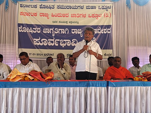 backward community meeting at koppal kalidasa nagara