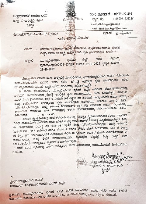 PRAMOTED