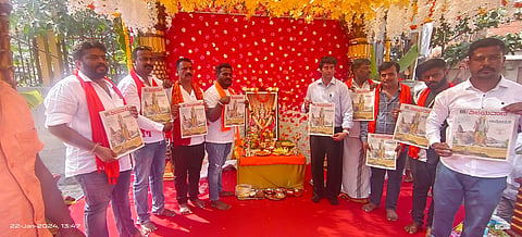 ಹಾಸನದಲ್ಲಿ ವಿಜಯವಾಣಿ ವಿಶೇಷ ಸಂಚಿಕೆ ರಾಮೋತ್ಸವ ಪುರವಾಣಿ ಬಿಡುಗಡೆ
