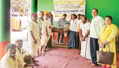 JAGRUTHI