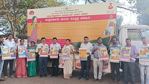 ಸ್ಪರ್ಶ್ ಕುಷ್ಠರೋಗ ಜಾಗೃತಿ ಅಭಿಯಾನಕ್ಕೆ ಚಾಲನೆ