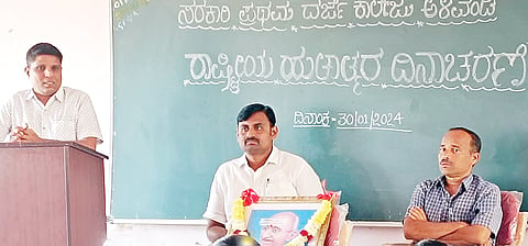 HUTATHMA DINA