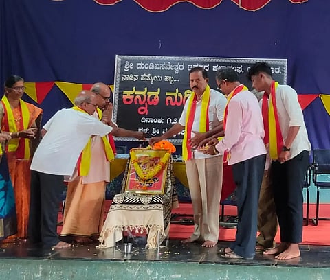 AKKIALUR