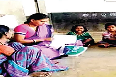Aganvadi
