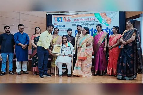 Award