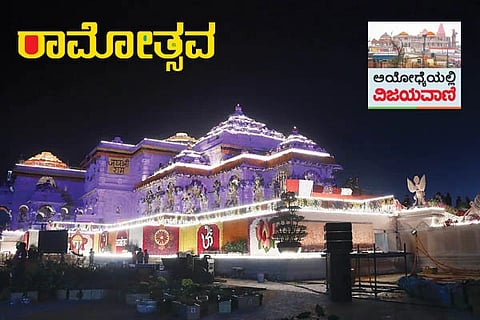 Ayodhya 01