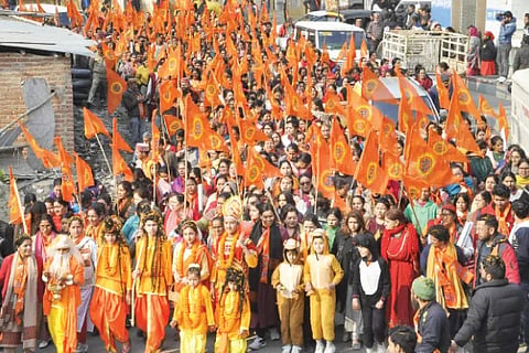Ayodhya