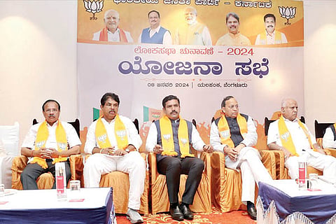 BJP