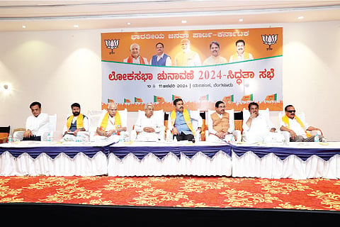 BJP Meeting