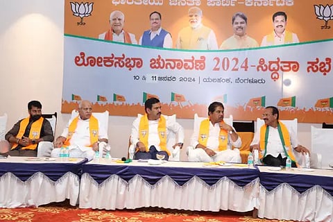 BJP meeting