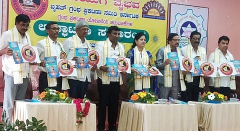 Basava yug Vaibhav