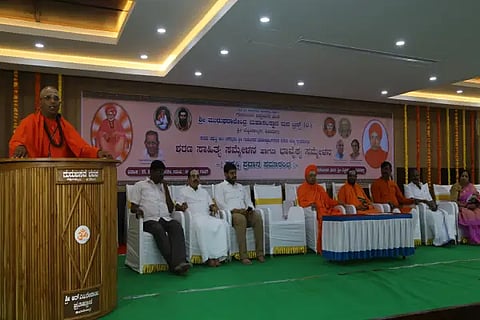 Bekkinakalmath Punya Samranotsava