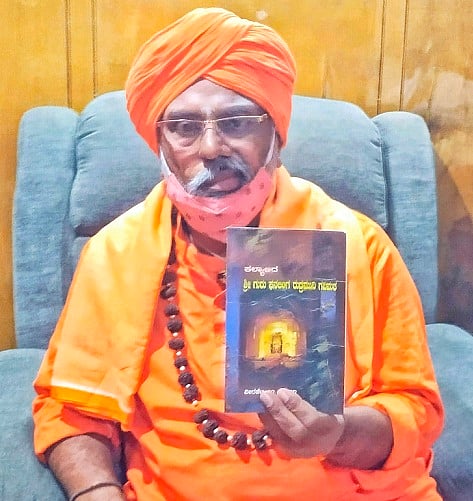 Belur Shree
