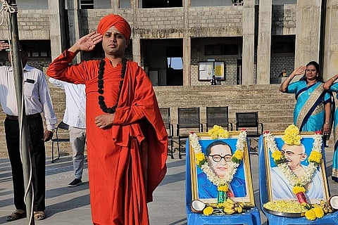 Bhovi gurupeeta