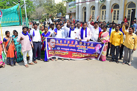Dss Protest mandya