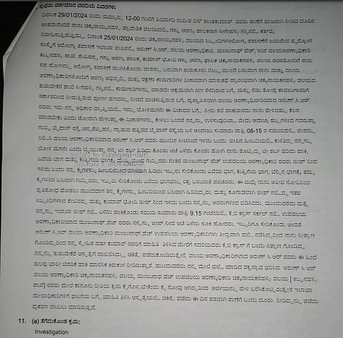 FIR_11