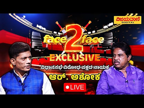 Face 2 Face - R Ashok