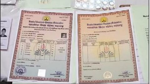 Fake-marks-card