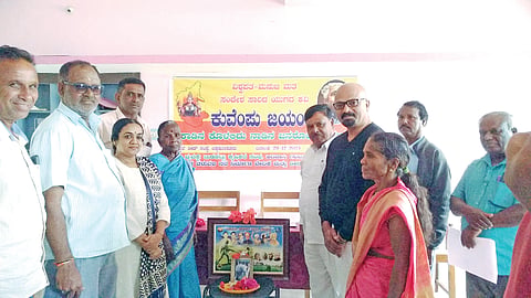 HUN-JAN-2-6(KUVEMPU JAYANTHI AT DEED )