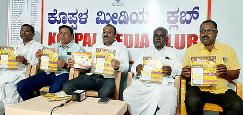 Halumath sanskritika vaibhava poster release in koppal zp ex president rajadhekhar hitnal