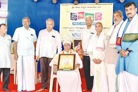 Havyaka Sanmana