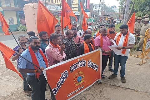 Hindu Jagran Forum protest