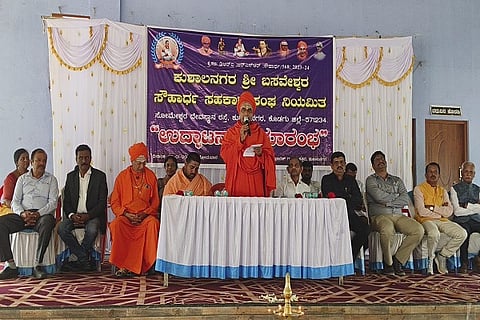 Inauguration of Shree Basaveshwara Souharda Sahakar Sangh