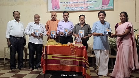 Jnanyogi Mahakavya Lokarpane mandya