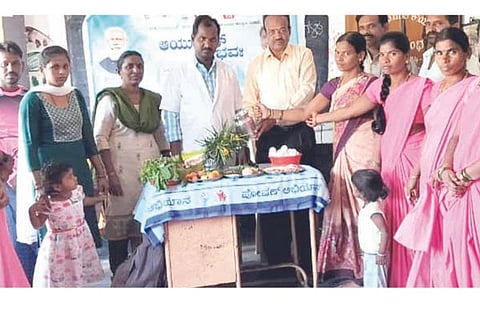 KURUGODU Anganavadi