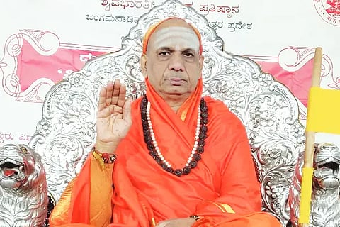 Kashi jagadgru