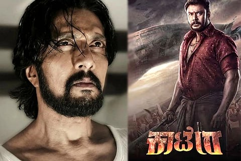Kichcha Sudeep