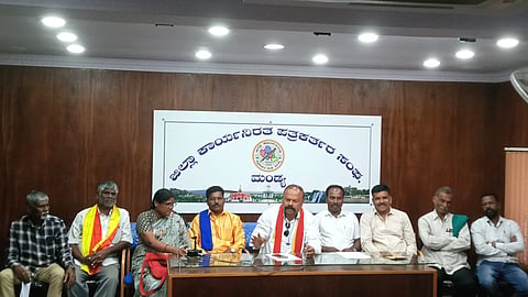 Mandya Nagar bandh related press conference mandya