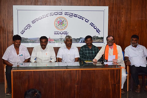 Market Shri Ram Bhaktamandali Press Conference mandya