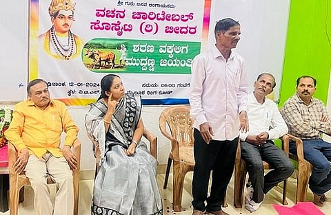 Muddanna Jayanti