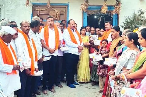 SRIRAM