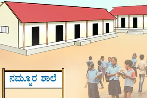 Nammura school
